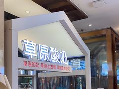 -西贝(武汉群星城店)