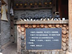 -田德能咖啡博物馆