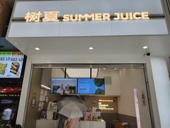 -成都银泰城