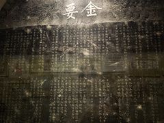 -北京中医药大学-中医药博物馆