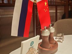 -马克西姆俄罗斯餐厅(通亚街店)