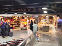 -新百广场(中山西路店)