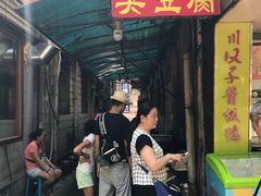 -五娭毑臭豆腐(黄兴南路店)