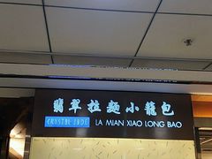 -翠华餐厅