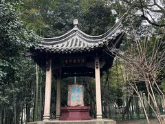 -兰亭风景区