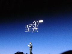 -成都金融城演艺中心