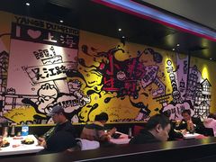 大堂-小杨生煎(湟普汇店)