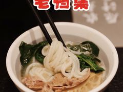 -老鸭集(金沙龙湖天街店)