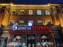 门面-巴伐利亚啤酒坊(意式风情街店)