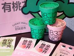 -gaga(深圳福田星河COCO Park店)