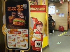 -麦当劳(朝阳北路店)