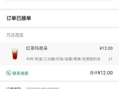 -1点点(万达茂店)