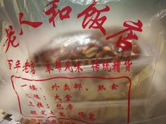 -老人和饭店(淮海中路店)
