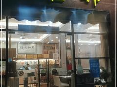 门面-祈胜邨•顺德鱼生•顺德菜(容桂店)