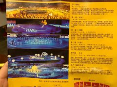 -鼎盛王朝康熙大典实景演出