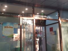 门面-北京稻香村(学清店)