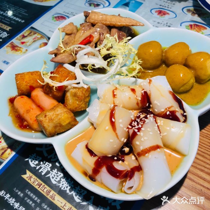 克茗冰室(金地威新中心店)招牌小吃拼盘图片