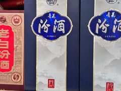 -七鲜超市(瑞虹天地太阳宫店)
