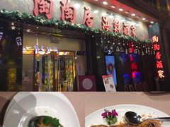 -陶陶居海鲜酒家(新马路店)