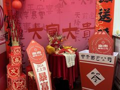 -富贵面包公司(运河店)