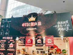 -济南恒隆广场