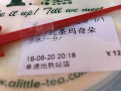 波霸奶绿-1点点(阜通店)