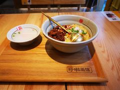 -呼啦面馆·头牌豌杂面(珠江国际B区店)