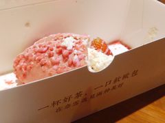 -奈雪的茶(中海环宇荟店)