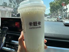 -卡旺卡(黄山银街店)