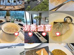 -君来湖滨饭店·渔餐厅