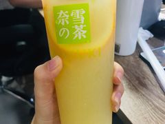 -奈雪的茶(漫广场店)