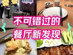 -玉玲珑(陆家嘴店)