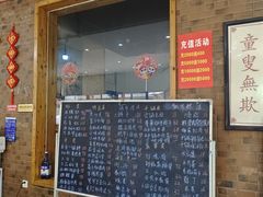 -恋拐子油爆虾·家常菜