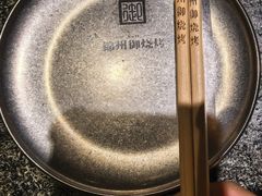 -锦州御烧烤(人民街店)