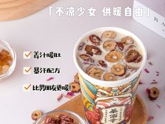 -刘清西点蛋糕烘焙培训学校