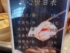 -高第街56号港式餐厅·精选(世茂广场宽厚里大明湖店)