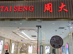 -万达广场(北京槐房店)