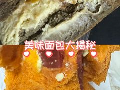 -追光 Dream Bakery(汉街店)