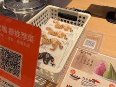 -陕拾叁-西安糕点(大雁塔店)