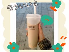 -卡旺卡(步行街一店)