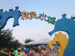-东钱湖水上乐园(南门)