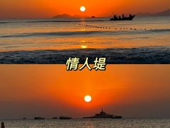 -双月湾