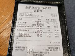 -鼎鼎西餐厅