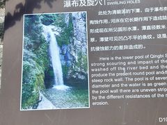 -苍山感通索道