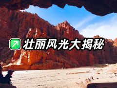 -新疆天山托木尔景区·大峡谷