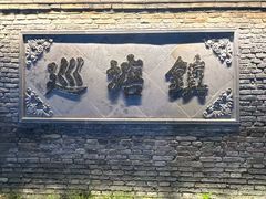 -巡塘古镇