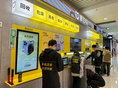 -爱回收(五角场万达店)
