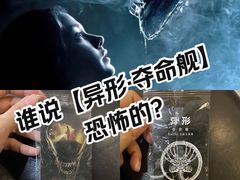 -幸福蓝海国际影城(扬名IMAX店)