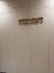 -Yestar重庆艺星医疗美容医院