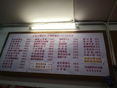 菜单-春麗吃飯公司(工体店)